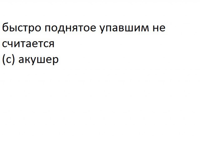Наблюдения и записки сумасшедшего