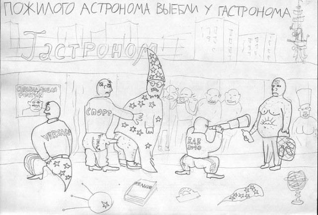 И вскричал Гиппопотам - Что за стыд, что за срам!