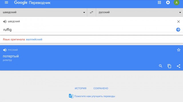 15 разных фактов об IKEA