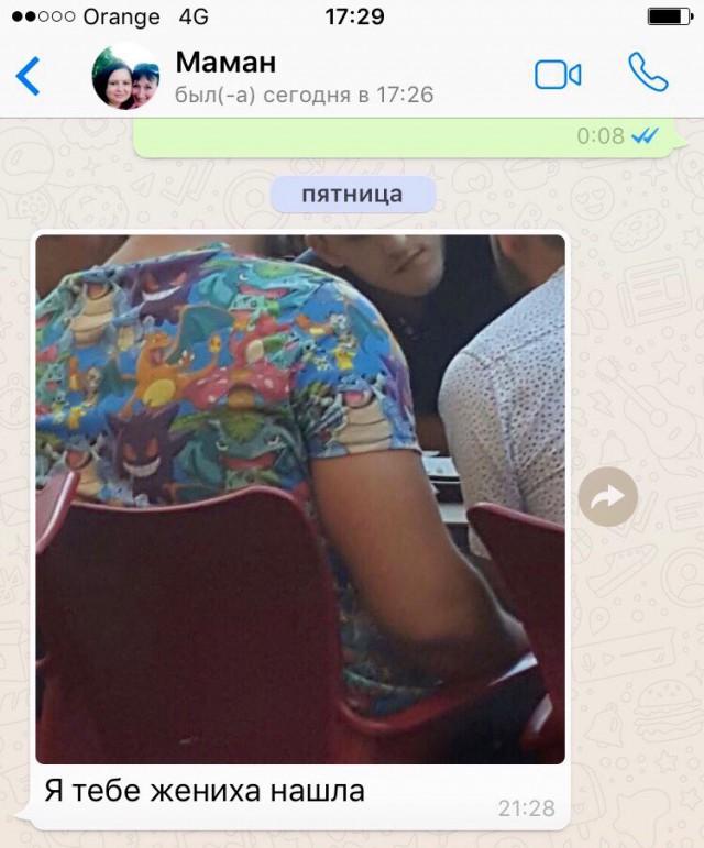 Большая подборка с перепиской родственников