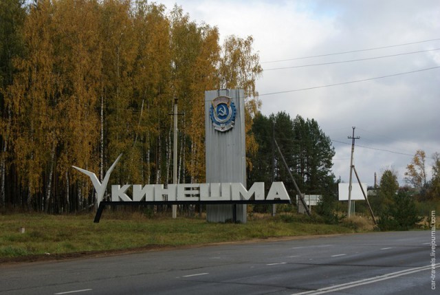 Советские стелы городов