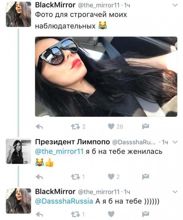 Невыносимая лёгкость