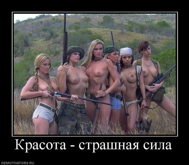 Забавные картинки с девушками