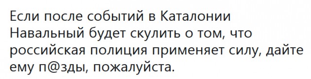 Пользователи соцсетей сообщают о стрельбе в Барселоне