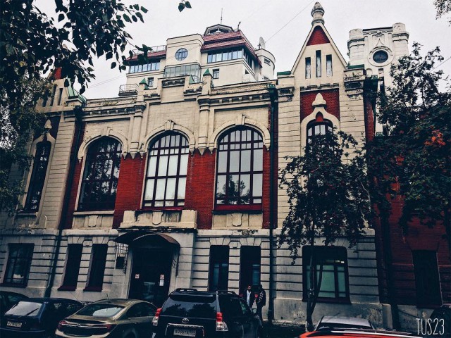Новосибирск