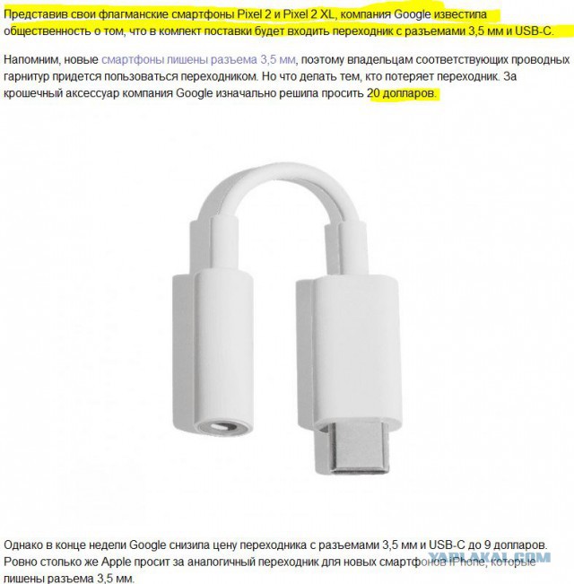 Китайцы выпустили мощнейший смартфон дороже iPhone X