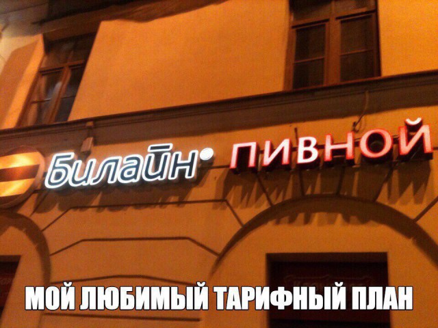 Трезвенники вообще ещё остались?