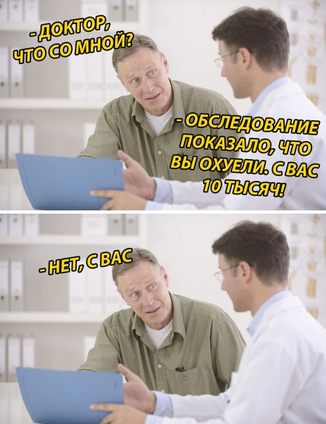 Ударная доза тупежа и лёгкой наркомании к выходным