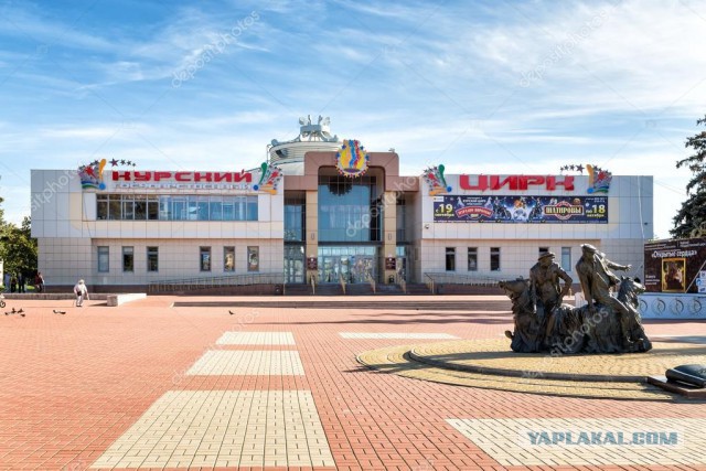 Коротко и с картинками про Иркутский Цирк