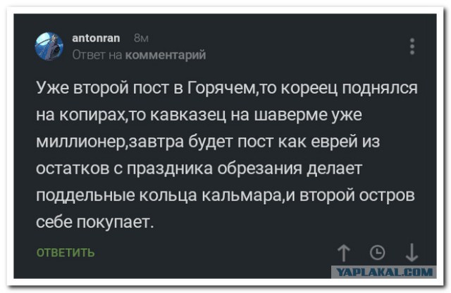 Смешные комментарии из социальных сетей 29.12.2017.