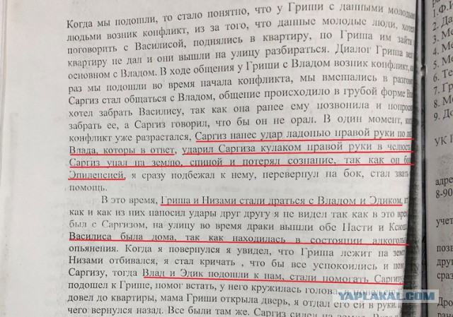 Очкарику грозит 8 лет тюрьмы за то, что дал сдачи спортсмену-«южанину»