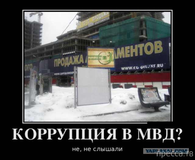 ОБЭП Екатеринбурга ликвидируют из-за тотальной коррупции