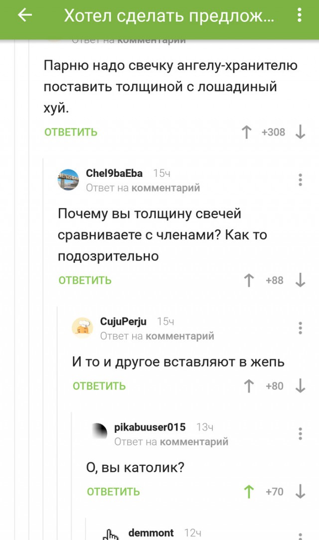 Смешные комментарии из социальных сетей 07.03.2018