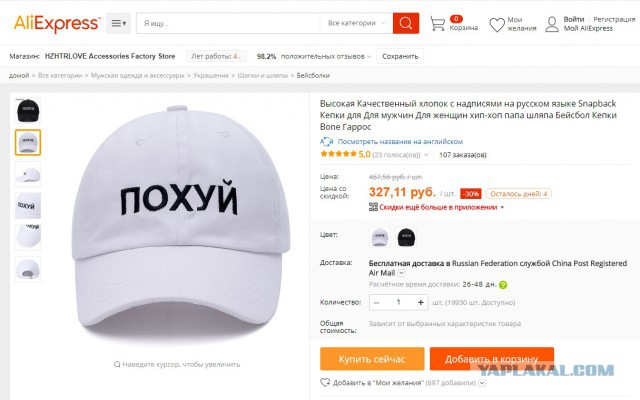 Странные товары с AliExpress, о существовании которых вы даже не подозревали