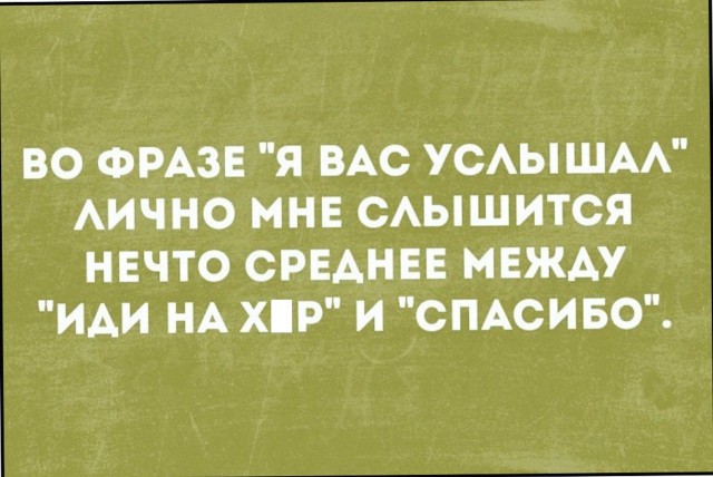 Нестандартный юмор