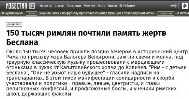 На Пушкинской площади началась стихийная акция памяти жертв пожара в Кемерово