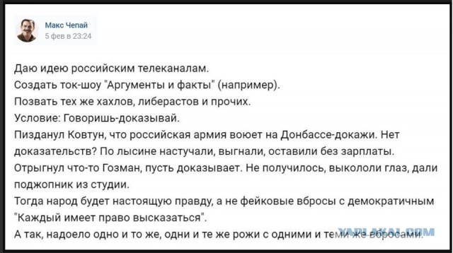 Смешные комментарии из социальных сетей 30.03.2018