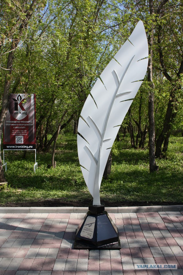 Центральный парк Верхнеуральск