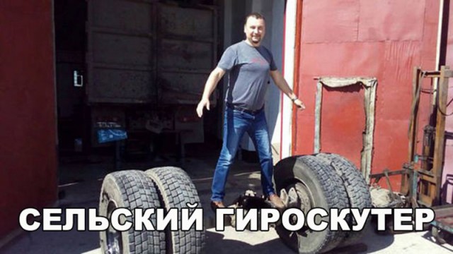 Нестандартный юмор