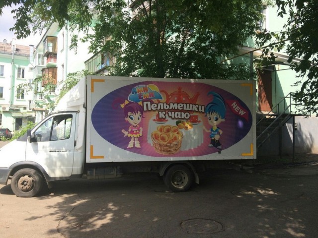 Прикольные картинки абавсём
