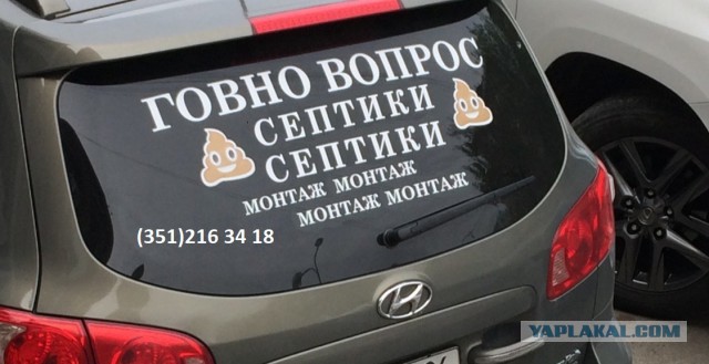 Сегодня очередной конец света, все готовы?