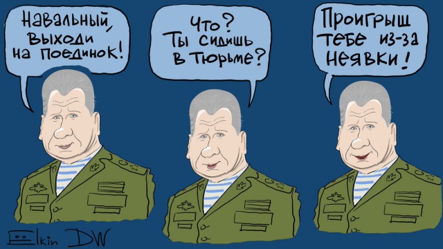 Глава Росгвардии вызвал Алексея Навального «на ринг, татами, куда угодно»