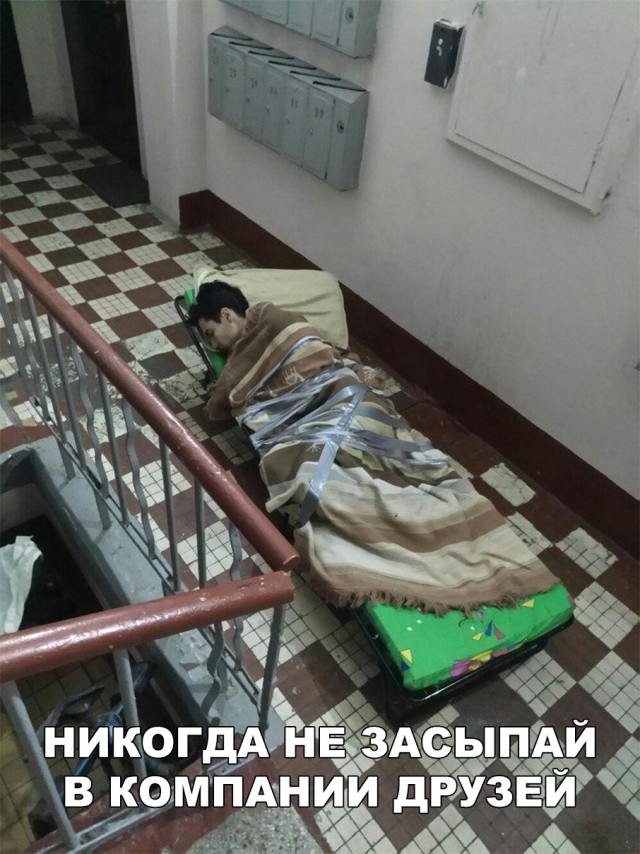 Нестандартный юмор