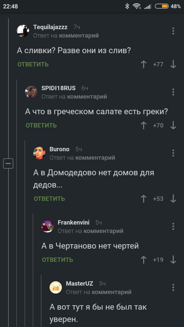 Подборка интересных и веселых картинок 03.10.18