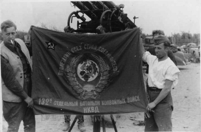 1941 год