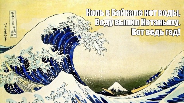 Байкал без воды