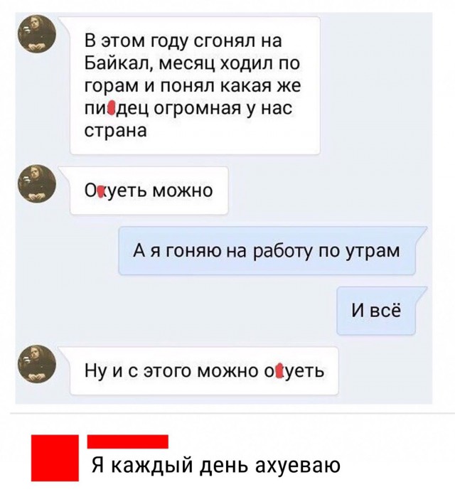 И шо у нас тут? Опа, картинки что-ли?