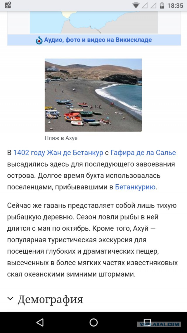 Места из российской глубинки, которые засядут в вашей голове надолго (А все из-за их названий)