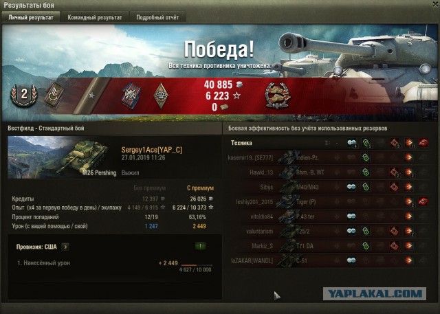 Wargaming 55