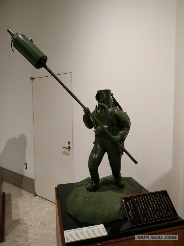 Атака камикадзе, 1944 год