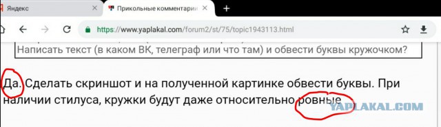 Прикольные комментарии и высказывания из Сети