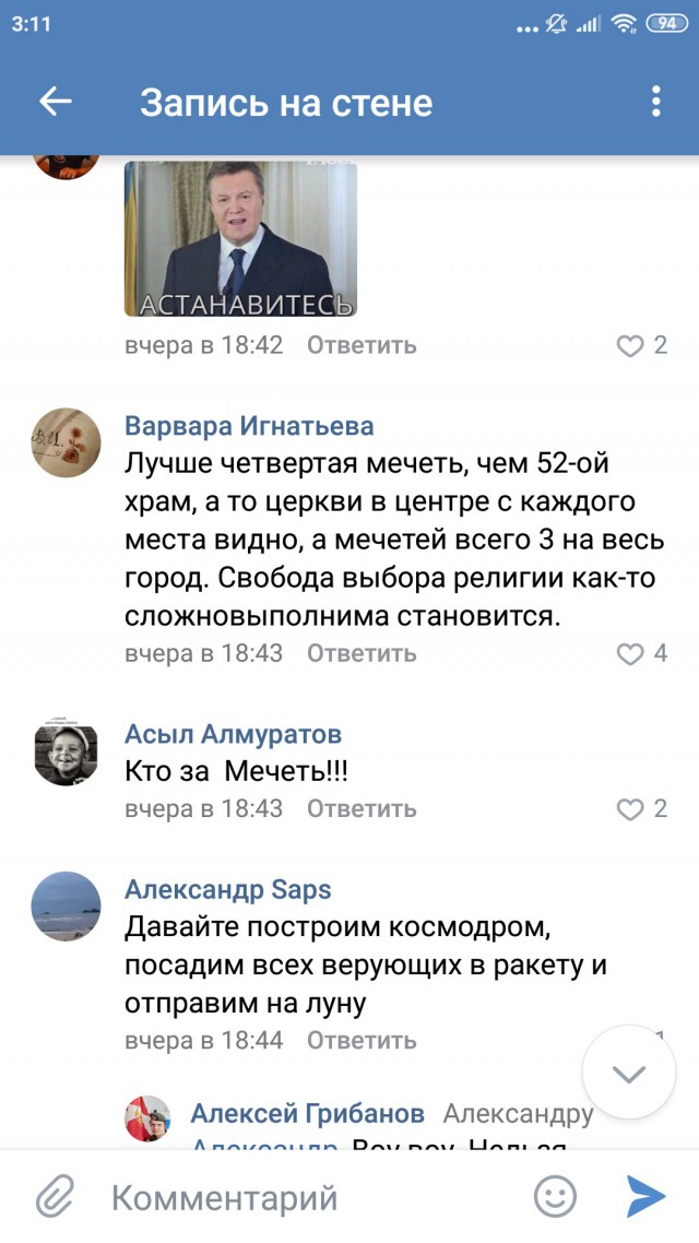 Убийство в Бутово гражданами без национальности.
