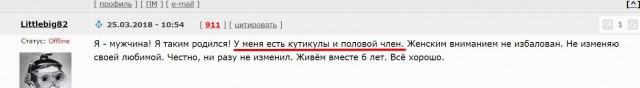 Женщины стали смелее и напористей