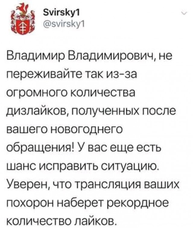 Путин: экономика России растет 13 кварталов подряд