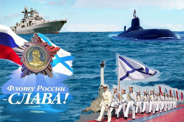 Дембельский альбом ВМФ 1985-1988