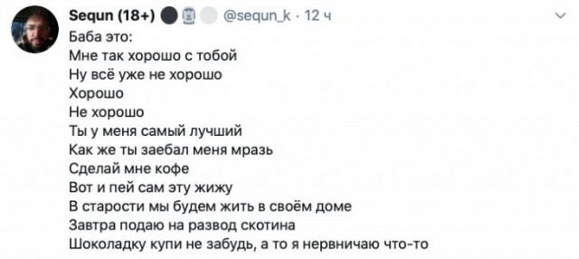 Картинки с надписями, истории и анекдоты 15.10.19