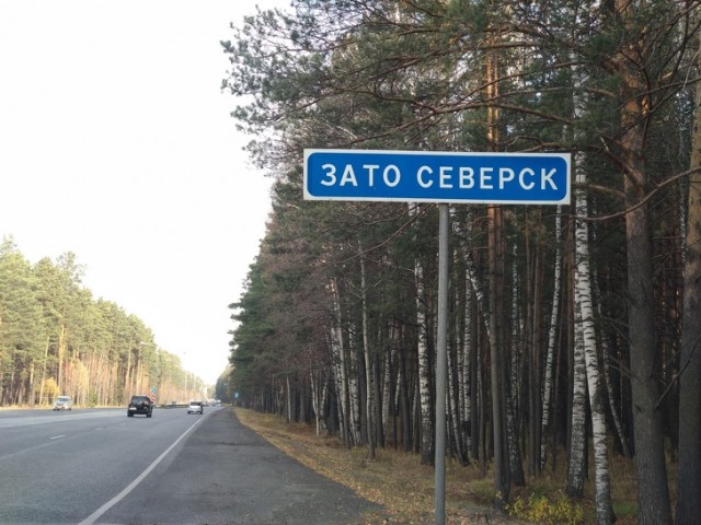 Я всю жизнь прожила в закрытом городе рядом с атомным реактором, и мне есть что рассказать