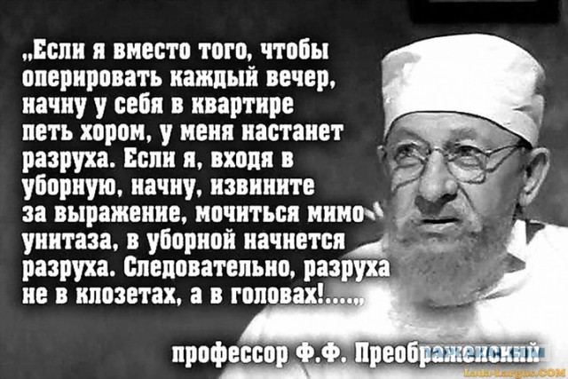 Россияне искренне друг друга ненавидят?