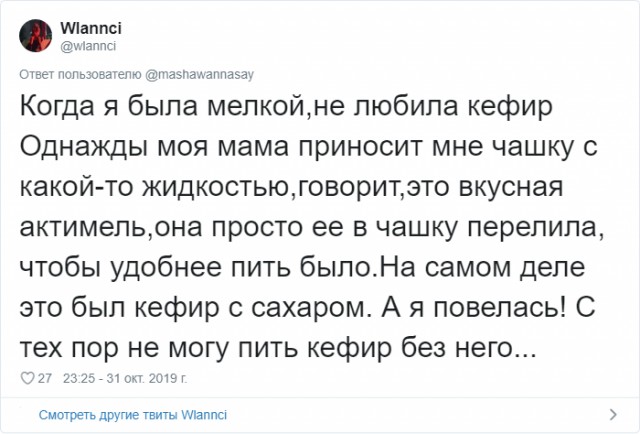 Взрослые рассказывают, как в детстве их обманывали, а они долго верили в эти небылицы