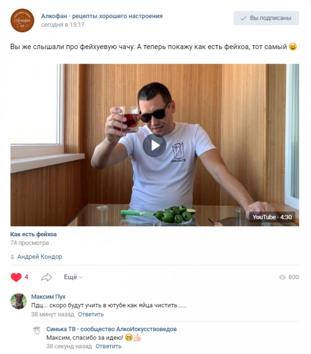 Прикольные картинки абавсём