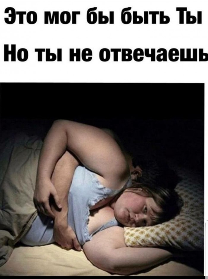 Поворот не туда