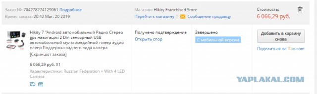 Ну как так-то?! (с)Лобанов