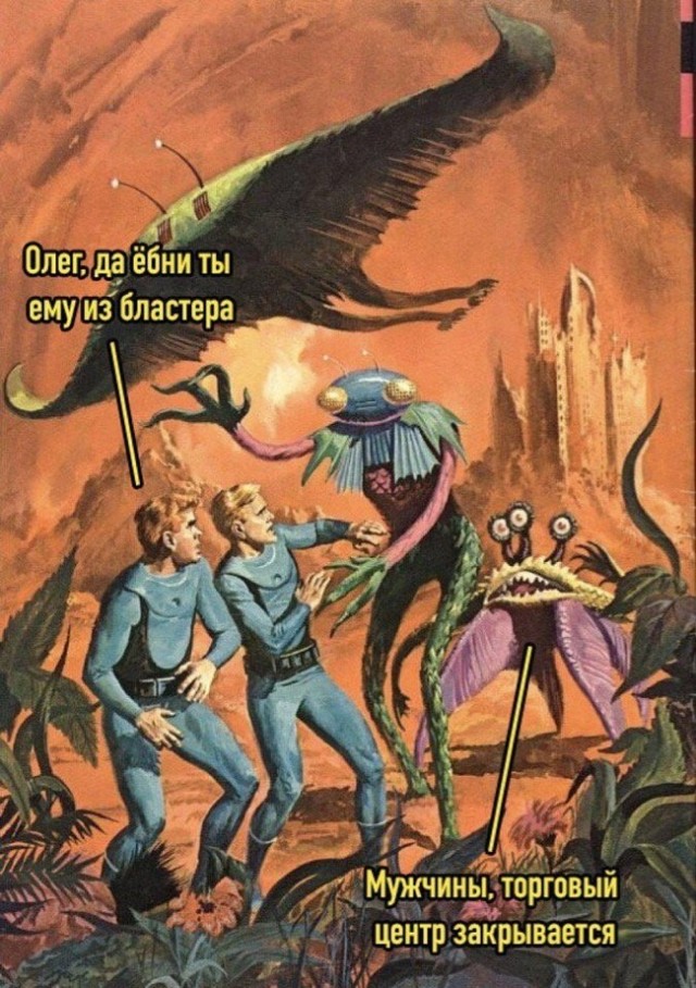 Бредзона и картинки, 2.12.2019
