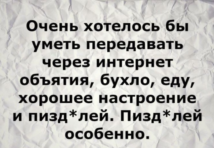 Нищебродки, не для вас мои ягодки росли!