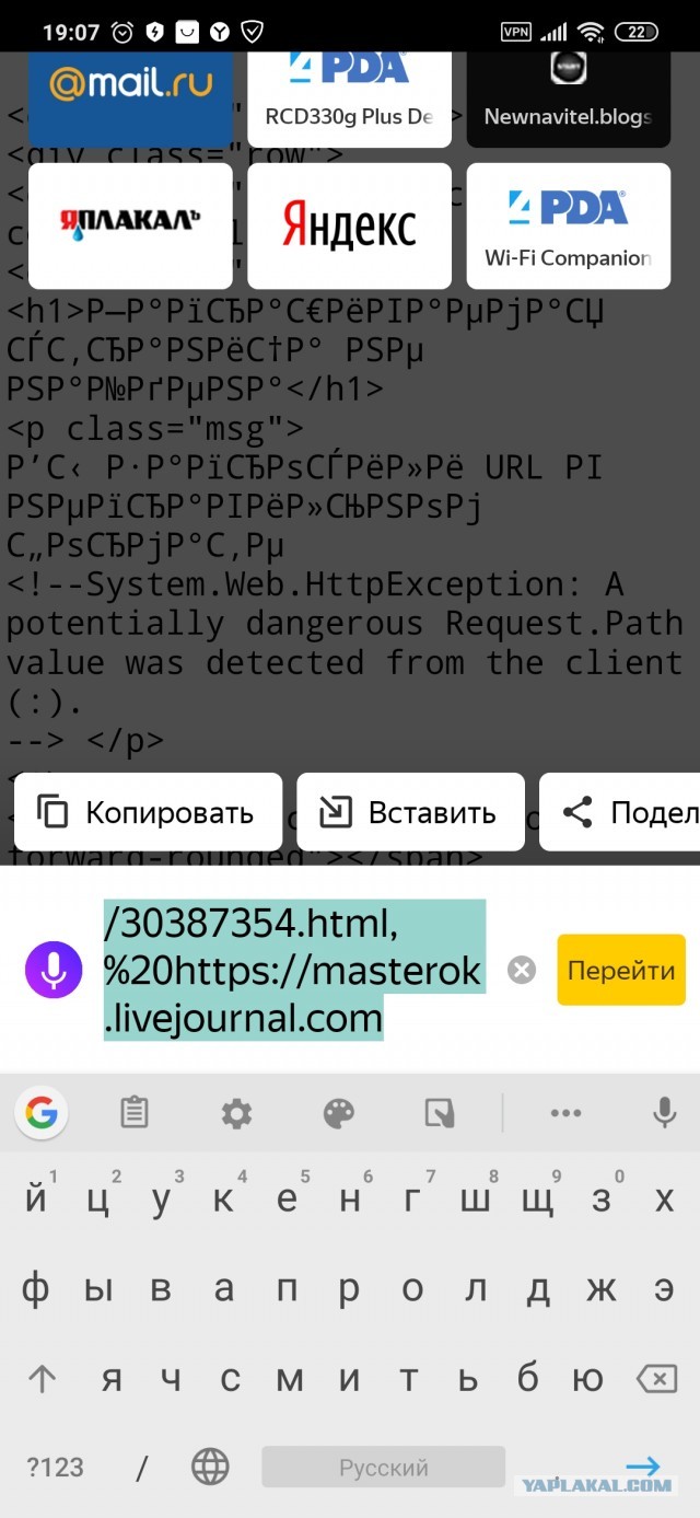 Украина обогнала Россию в рейтинге технологически развитых стран