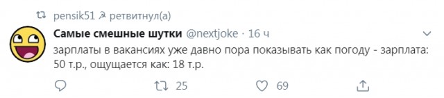 Бредзона 27.01.2020